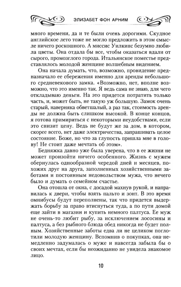 Lummatud aprill
