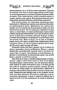Lummatud aprill