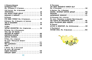 Bajki dla ulubionego wnuka