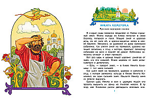 Bajki dla ulubionego wnuka