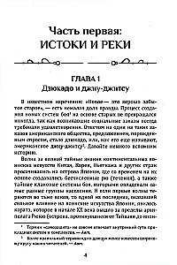 Wojskowy boks. Jak pokonać zielonego bereta