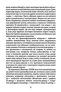 Wojskowy boks. Jak pokonać zielonego bereta