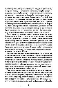 Wojskowy boks. Jak pokonać zielonego bereta