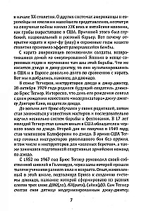 Wojskowy boks. Jak pokonać zielonego bereta