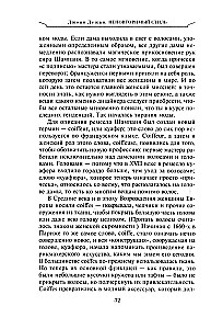 Niezrównany styl. Jak Francuzi wymyślili haute couture, kuchnię dla smakoszy, wspaniałe kawiarnie, wysublimowany styl i glamour