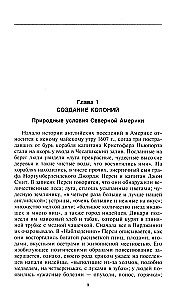 Ameerika Ühendriikide ajalugu. Saatuslikud sündmused riigis, mis on läbinud tee lahusolekutest kolooniatest kuni maailma tugevaima riigini