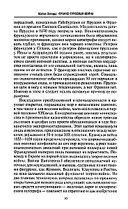 Wojna francusko-pruska. Otto Bismarck przeciwko Napoleonowi III. 1870—1871
