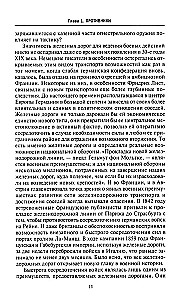 Wojna francusko-pruska. Otto Bismarck przeciwko Napoleonowi III. 1870—1871