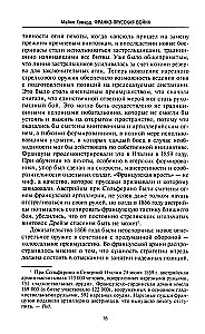 Wojna francusko-pruska. Otto Bismarck przeciwko Napoleonowi III. 1870—1871