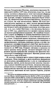 Wojna francusko-pruska. Otto Bismarck przeciwko Napoleonowi III. 1870—1871