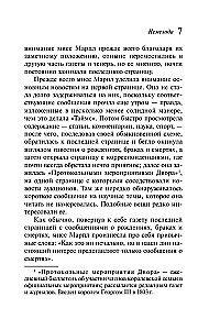 Agatha Christie. Zestaw 4 książek (Nemesis. Zabić łatwo. Śmierć lorda Edgewera. Zabójstwo w domu wikariusza)