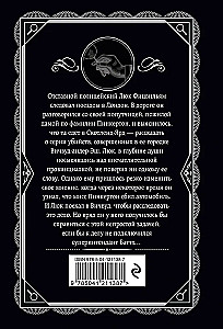 Agatha Christie. Zestaw 4 książek (Nemesis. Zabić łatwo. Śmierć lorda Edgewera. Zabójstwo w domu wikariusza)