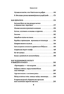 Moskauer Geschichten. Leben, Alltag und Freizeit der sowjetischen Epoche aus Sicht der Einwohner der Hauptstadt