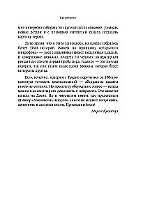 Moskauer Geschichten. Leben, Alltag und Freizeit der sowjetischen Epoche aus Sicht der Einwohner der Hauptstadt