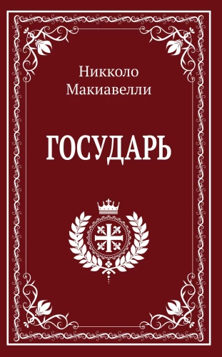Knyga