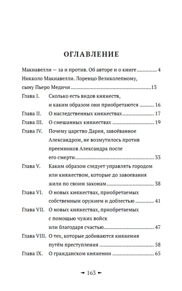 Knyga