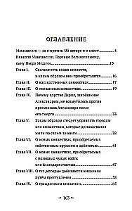 Knyga