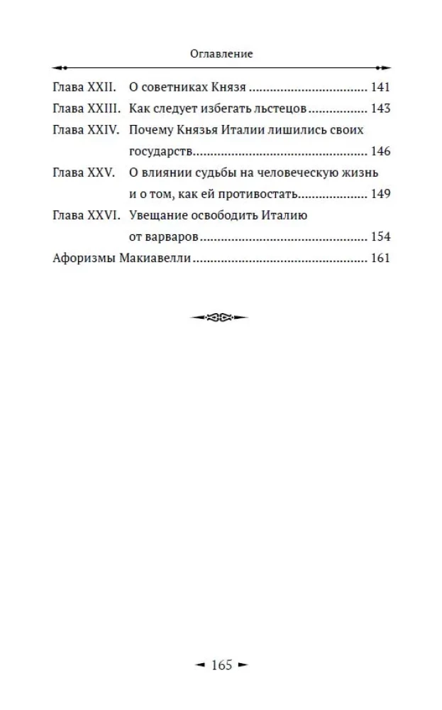 Knyga