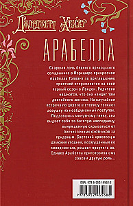 Arabella