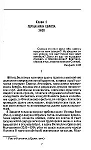 Trzydziestoletnia wojna. Największe bitwy o dominację w średniowiecznej Europie. 1618—1648