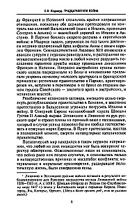 Trzydziestoletnia wojna. Największe bitwy o dominację w średniowiecznej Europie. 1618—1648
