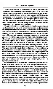 Trzydziestoletnia wojna. Największe bitwy o dominację w średniowiecznej Europie. 1618—1648