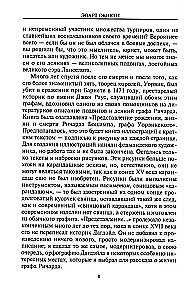 Rüütel ja tema loss. Keskaegsed kindlused ja piiramisrajatised