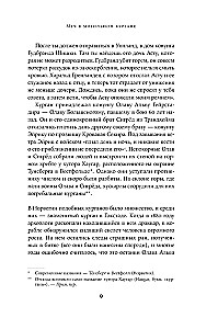 Król na zawsze: Życie Olafa Świętego, najkrwawszego wikinga