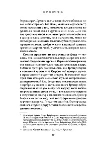 Król na zawsze: Życie Olafa Świętego, najkrwawszego wikinga