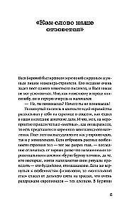 Vost-Sibīrgads