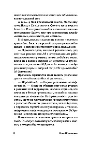 Vost-Sibīrgads