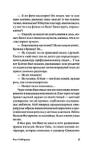 Vost-Sibīrgads