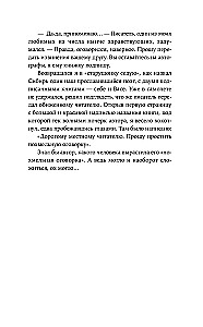 Vost-Sibīrgads