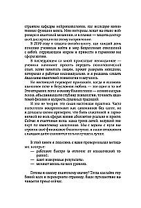Kwantowa psychologia. Klucze do twojej rzeczywistości