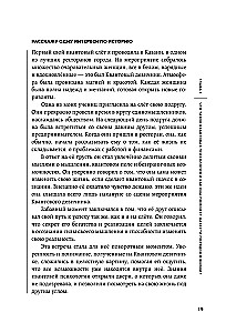 Kwantowa psychologia. Klucze do twojej rzeczywistości