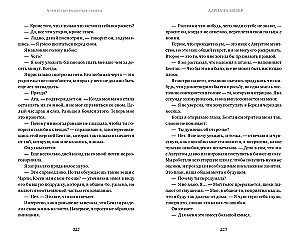 Suskaldytų širdžių agentūra