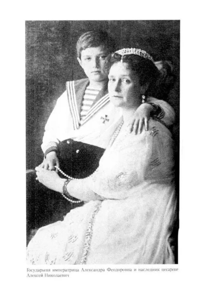 Die verlassene kaiserliche Familie. Zarskoje Selo — Tobolsk — Jekaterinburg. 1917—1918