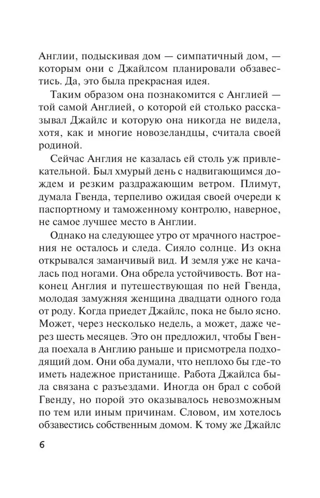 Der schlafende Mörder. Mord in Mesopotamien. Das Geheimnis von Château Chiminiz. Um 4:50 Uhr vom Paddington Bahnhof. Set von 4 Büchern