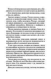 Der schlafende Mörder. Mord in Mesopotamien. Das Geheimnis von Château Chiminiz. Um 4:50 Uhr vom Paddington Bahnhof. Set von 4 Büchern