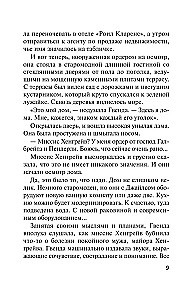 Der schlafende Mörder. Mord in Mesopotamien. Das Geheimnis von Château Chiminiz. Um 4:50 Uhr vom Paddington Bahnhof. Set von 4 Büchern
