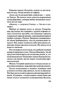 Der schlafende Mörder. Mord in Mesopotamien. Das Geheimnis von Château Chiminiz. Um 4:50 Uhr vom Paddington Bahnhof. Set von 4 Büchern
