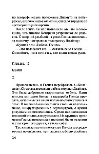 Der schlafende Mörder. Mord in Mesopotamien. Das Geheimnis von Château Chiminiz. Um 4:50 Uhr vom Paddington Bahnhof. Set von 4 Büchern