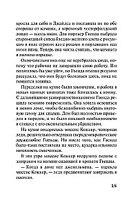 Der schlafende Mörder. Mord in Mesopotamien. Das Geheimnis von Château Chiminiz. Um 4:50 Uhr vom Paddington Bahnhof. Set von 4 Büchern