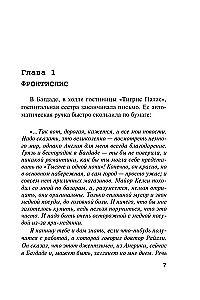 Der schlafende Mörder. Mord in Mesopotamien. Das Geheimnis von Château Chiminiz. Um 4:50 Uhr vom Paddington Bahnhof. Set von 4 Büchern