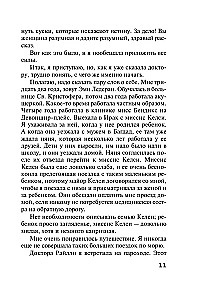 Der schlafende Mörder. Mord in Mesopotamien. Das Geheimnis von Château Chiminiz. Um 4:50 Uhr vom Paddington Bahnhof. Set von 4 Büchern