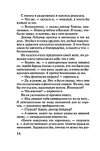 Der schlafende Mörder. Mord in Mesopotamien. Das Geheimnis von Château Chiminiz. Um 4:50 Uhr vom Paddington Bahnhof. Set von 4 Büchern