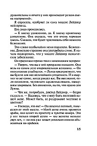 Der schlafende Mörder. Mord in Mesopotamien. Das Geheimnis von Château Chiminiz. Um 4:50 Uhr vom Paddington Bahnhof. Set von 4 Büchern