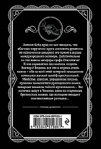 Der schlafende Mörder. Mord in Mesopotamien. Das Geheimnis von Château Chiminiz. Um 4:50 Uhr vom Paddington Bahnhof. Set von 4 Büchern