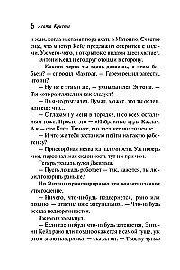 Der schlafende Mörder. Mord in Mesopotamien. Das Geheimnis von Château Chiminiz. Um 4:50 Uhr vom Paddington Bahnhof. Set von 4 Büchern