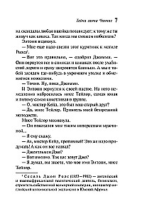 Der schlafende Mörder. Mord in Mesopotamien. Das Geheimnis von Château Chiminiz. Um 4:50 Uhr vom Paddington Bahnhof. Set von 4 Büchern